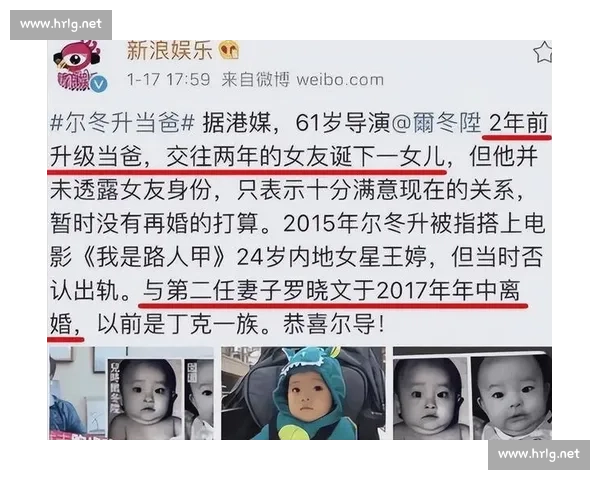 尔冬升女友晒 9 岁女儿近照：萌娃从容应对粉丝，“片场暴君” 变身慈父