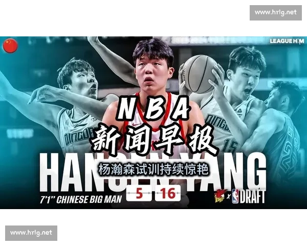 李宁篮球鞋逆袭：杨瀚森 NBA 首秀点燃科技突围战
