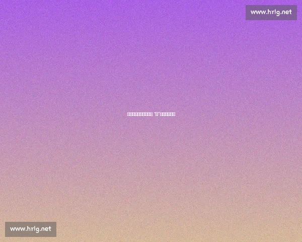 中国中铁:这面责任之 “旗”,岂能轻慢? 中国中铁:这面责任之 “旗”,岂能轻慢?