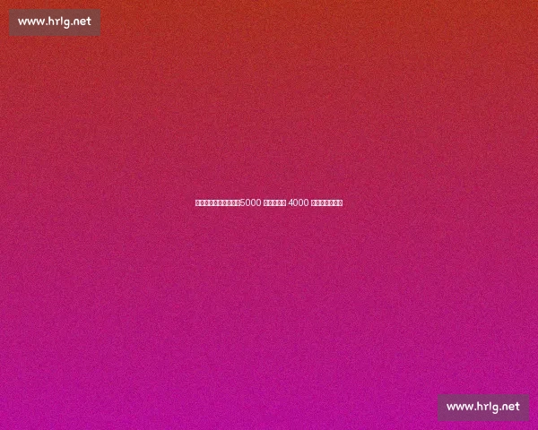 利物浦标价埃利奥特：5000 万镑买断或 4000 万镑带回购条款