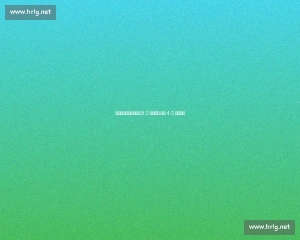 无安打功亏一篑!山本 8.2 局遭逆转 金莺 4-3 险胜道奇 无安打功亏一篑!山本 8.2 局遭逆转 金莺 4-3 险胜道奇