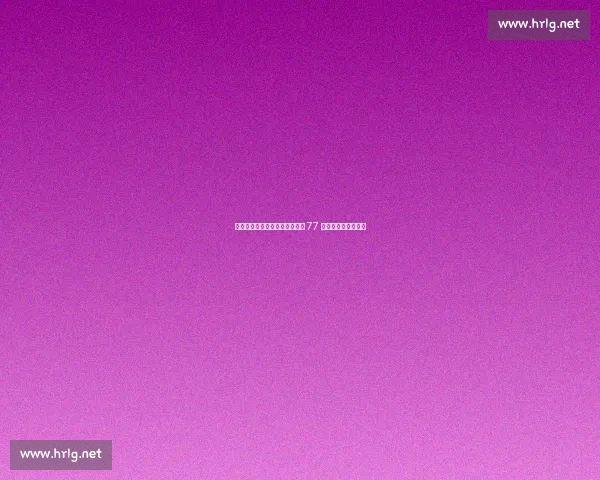 江西全南上演速度攀岩巅峰对决 77 名选手角逐三项冠军 江西全南上演速度攀岩巅峰对决 77 名选手角逐三项冠军