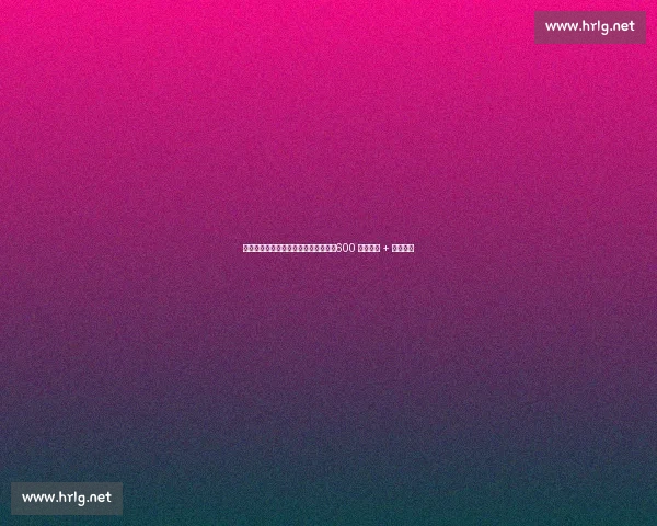 国米中卫帕拉西奥斯接近租借巴塞尔,600 万欧买断 + 回购条款 国米中卫帕拉西奥斯接近租借巴塞尔,600 万欧买断 + 回购条款