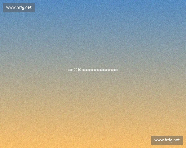 朱芳雨 2010 中巴群殴名场面：组合拳暴打巴西球员，一战封神！