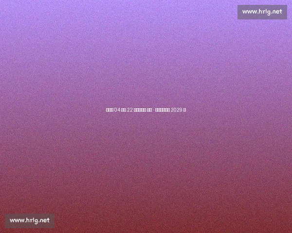 沙尔克 04 锁定 22 岁中场新星 埃尔 - 法乌齐加盟至 2029 年