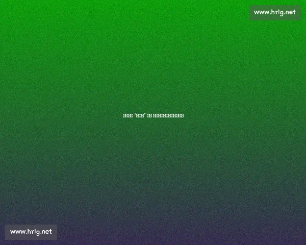 爽爽贵阳 “游学杯” 开幕 全国青少年绿茵筑梦展风采