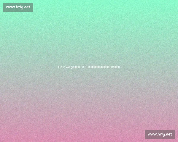 Here we go！布罗亚 2000 万镑加盟伯恩利，新赛季英超尽在 @视频视频