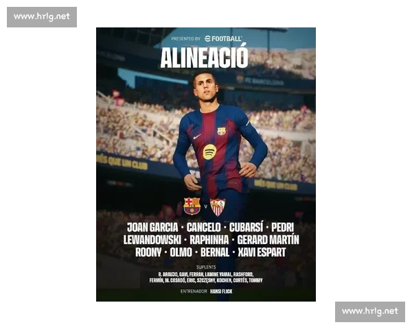 巴萨塞维利亚巅峰对决超级杯揭幕新赛季荣耀之战火热来袭球迷期待值拉满