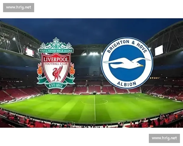 利物浦对阵斯托克城强强对话看点解析与走势前瞻英超赛场焦点之战